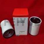 60001119 oil water separator filter